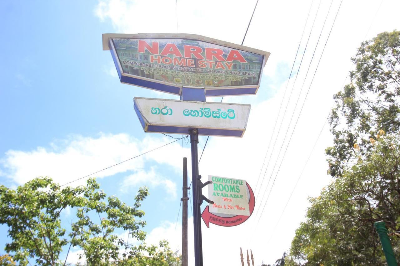 Narra Homestay Maskeliya Εξωτερικό φωτογραφία